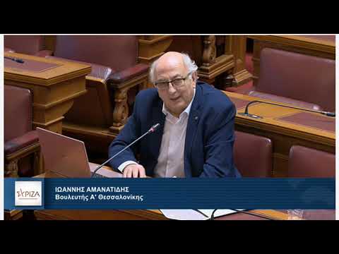 Ο Γιάν. Αμανατίδης στην Επιτροπή Εξωτερικών 23-2-23