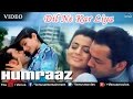 Dil Ne Kar Liya Aitbaar Full Video Song | Humraaz | Bobby Deol, Amisha Patel | Udit Narayan, Alka