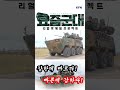 빠르고 강하다! 하늘의 호랑이 ‘천호’ [요즘군대120회] @kfnplus #shorts