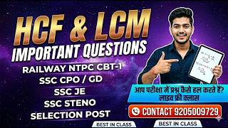 HCF &amp; LCM Important Questions for Railway NTPC, SSC CPO/GD, JE &amp; Steno | Live Free Class 2026