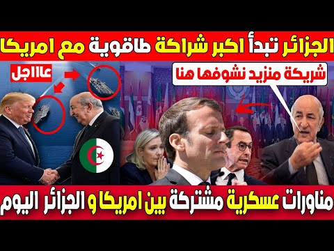 من البرديات إلى الأقمار الصناعية اكتشف تطور الخرائط عبر العصور من البرديات إلى الأقمار الصناعية اكتشف تطور الخرائط عبر العصور