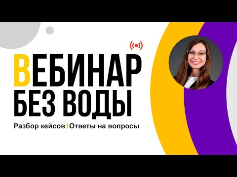 Ответственный по охране труда как и какие документы оформить чтобы нивелировать риски