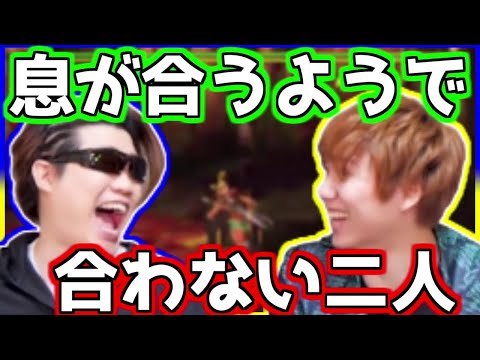 【MSSP切り抜き】息が合うようで合わないきっくんとFB