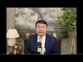 国是谁的国，庆又是谁的庆？/新闻8分钟/王剑每日观察