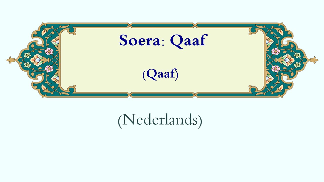Qaaf