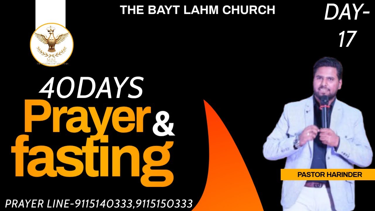 40 DAYS FASTING PRAYER ( DAY-17) | PASTOR HARINDER