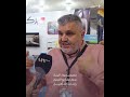 معرض مواد البناء بحمص يدعم مشاريع الترميم وإعادة التأهيل