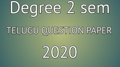 Degree 2 sem General Telugu question paper 2020 ANU...# Shaik khaja