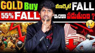 🚨Market FALL Explained, Gold Buying 55% FALL, Elon Musk Vs Ambani Jio