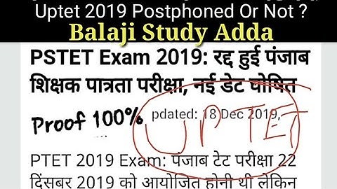 UPTET 2019 Postphoned or not ?