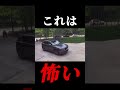 【恐怖】車椅子から目を離さないで