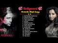 Bollywood Hits Songs 💞 Top Bollywood Romantic Love Songs 💞 New Hindi Songs.