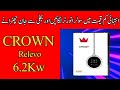 Solar Inverter Price In Pakistan 2025|Saste Tareen Solar Inverters 2025|Crown Solar Inverter Price