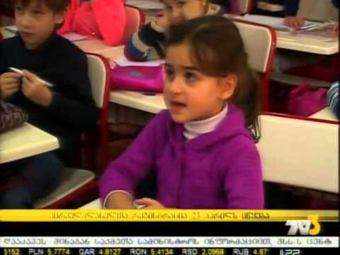 პირველკლასელთა რეგისტრაცია 23 აპრილს იწყება