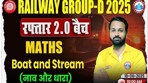 Boat and Stream (नाव और धारा) #Part_1 || Maths by Deepak Sir || RRB Group-D Class #rrbgroupd