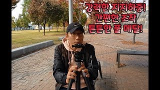 ★ 간편하게 수평 맞추기★ 호루스벤누 LBH-66 레벨링 베이스 헤드