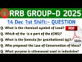 RRB GROUP D ANALYSIS 2025 | GROUP D 14 DECEMBER 1ST SHIFT ANALYSIS | GROUP D ANALYSIS TODAY
