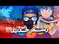ليش لازم تشوف هاذي الحلقتين الجديدة من انمي كونان