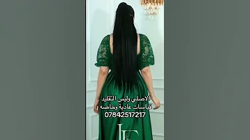 محمد الجبوري يبن الناس من تمشي بهداوه حصريا Official Audio Mohamed AlJobure Arabic 