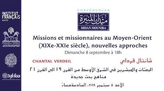 ologie orientale du Caire est une grande   Info Of Institut français d'archéologie orientale Youtube Channel