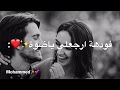 هوى ماكو هوى😻💕. علي جاسم ومصطفى العبدالله مع الكلمات😍💛