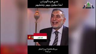 تقرير | الفاسدون يقرون بتقاسم الكعكة ويشرعنون سرقاتهم علناً امام الجميع