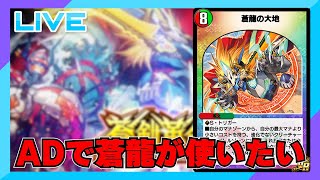 あ*様 5c蒼龍 5c蒼龍について｜ツバメガエシ