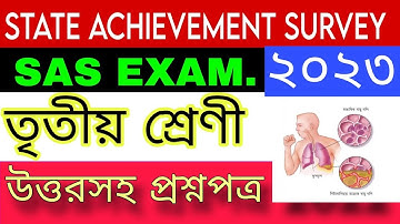 Class 3 || State Achievement Survey 2023 ||  SAS 2023 QUESTION PAPER  & SOLUTION ||