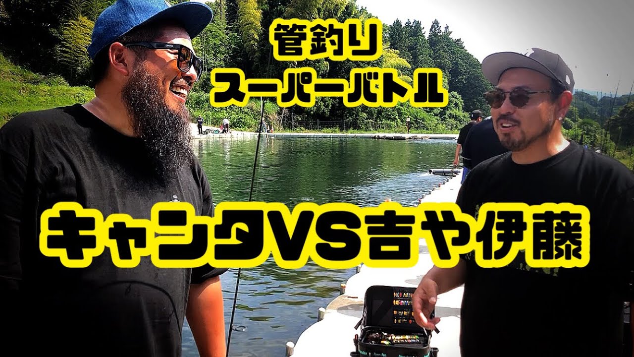 AWB第5戦の爆釣バトルが凄かった【エリアトラウト】【足柄キャスティングエリア】