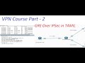 Vpn ipsec course 2  gre over ipsec  tamil