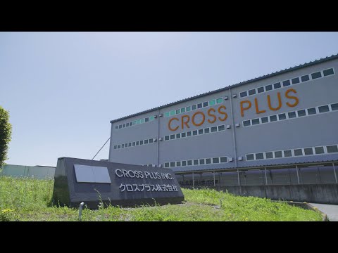 封函・ラベルの自動化大幅工数削減に | クロスプラス株式会社様 導入事例