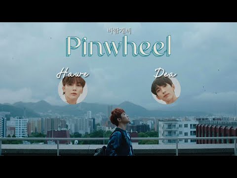 [VOCAL COVER] 바람개비 (Pinwheel) - SEVENTEEN
