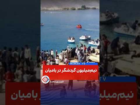 Youtube ویدئو
