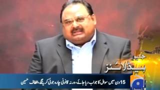 Geo Headlines-02 Dec 2014-1600