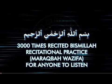 Bismillah x 3000 Wazifa | For Ibadat & Targeted Single Problem & Barkat | Download Won't Work