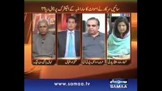 Download lagu Awaz, 30 June 2015 Samaa Tv