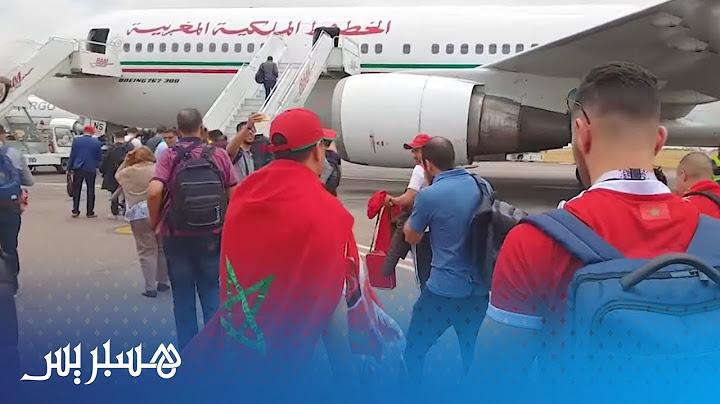 وصول الجماهير المغربية إلى روسيا