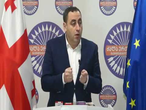 არ გამოგივათ  ტყუილები და თაღლითობა,  თქვენი სახე, იცის მთელმა ცივილიზებულმა სამყარომ -  ვაშაძე