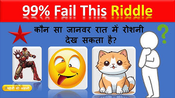 Solving Hindi Paheli Just Got a Whole Lot EASIER with this Trick ll Emoji Paheli