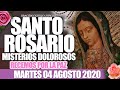 SANTO ROSARIO de Hoy Martes 04 de Agosto de 2020|MISTERIOS DOLOROSOS//VIRGEN MARÍA DE GUADALUPE