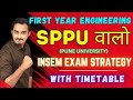 SPPU INSEM EXAM | ENGINEERING FIRST YEAR | SPPU MATHS | INSEM EXAM STARTEGY | SAURABH DAHIVADKAR