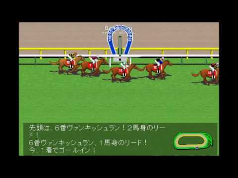 日本ダービー予想データ  マイネルハニー 前走競馬結果 2016年【競馬場の達人 競馬予想】