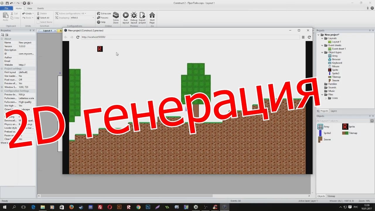 Демонстрация генерации 2D мира на Construct 2 - YouTube