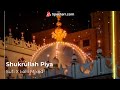 Shukrullah piya urs special sufi x lofi mixed  dj hashim official