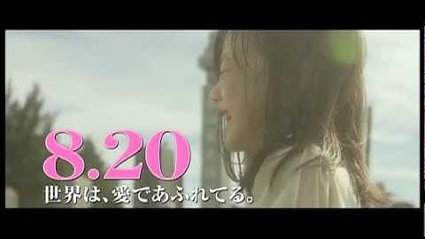 映画『うさぎドロップ』ＴＶＣＭ・感動編