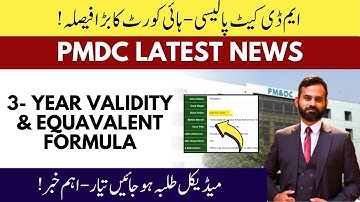 High Court Case Against MDCAT 3 Years Validity & Relative Marking | PMDC Latest News
