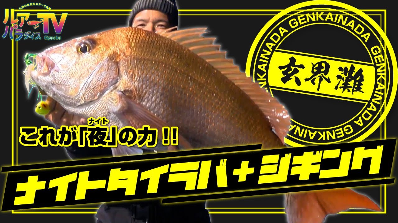 タイラバ ジギング まとめ売り maxresdefault.jpg