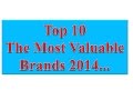 Top 10 the worlds most valuable brands 2014