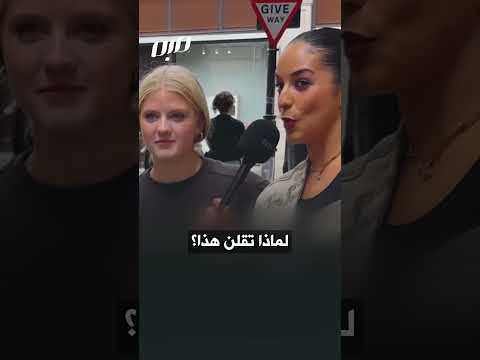 صفر من عشرة بريطانيات يرفضن من لا يدعم فلسطين