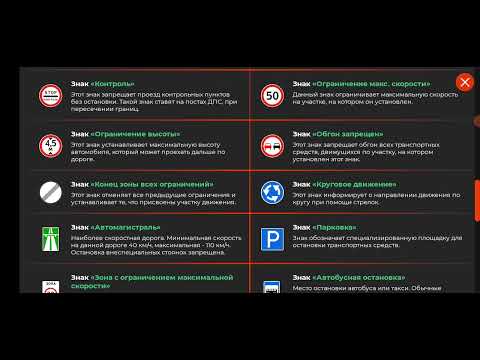 как сдать на